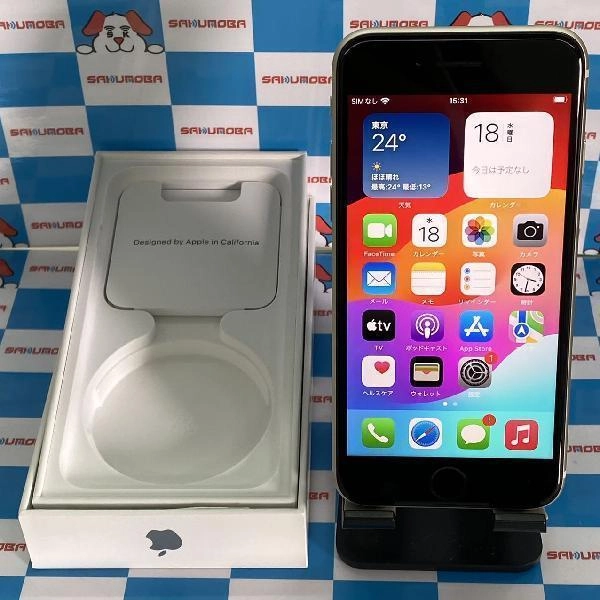 iPhoneSE 第3世代 docomo版SIMフリー 64GB MMYD3J/A A2782 極美品