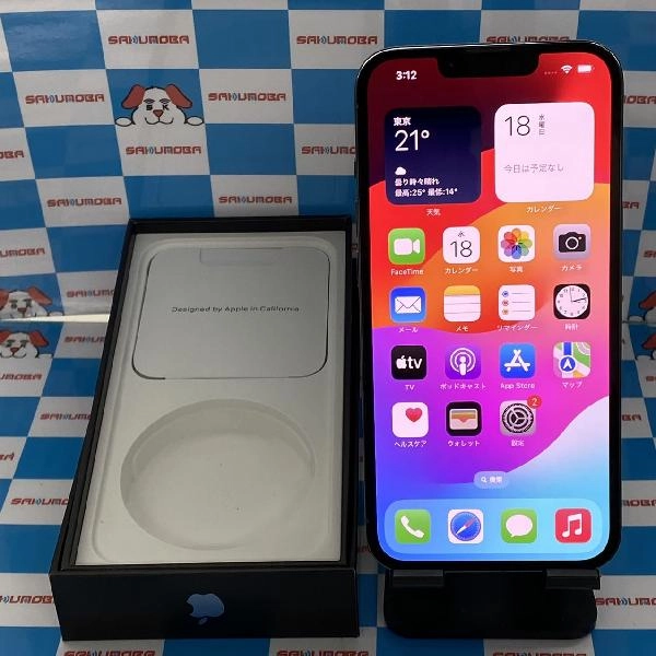 iPhone14 Pro Apple版SIMフリー 128GB MQ0F3J/A A2889 極美品