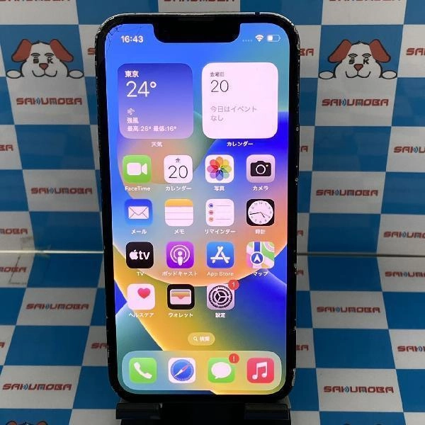 iPhone13 mini SoftBank版SIMフリー 512GB MLJP3J/A A2626 ジャンク品