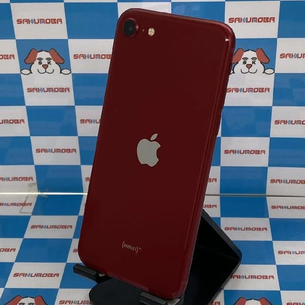 iPhoneSE 第3世代 au版SIMフリー 64GB MMYE3J/A A2782 極美品