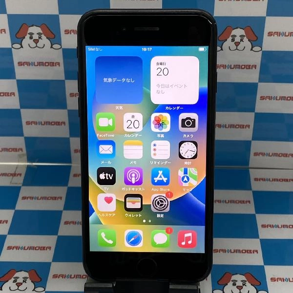 iPhoneSE 第2世代 au版SIMフリー 64GB MHGP3J/A A2296 美品 ブラック