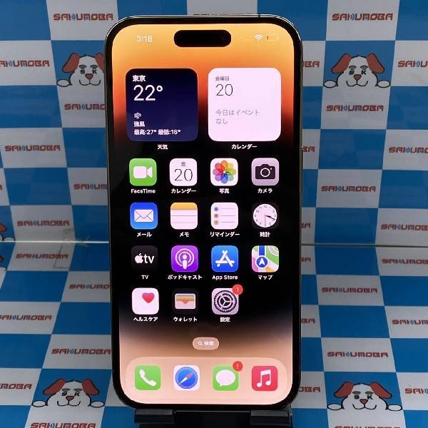 iPhone14 Pro au版SIMフリー 256GB MQ173J/A A2889 新品同様