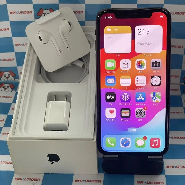 iPhoneXS Apple版SIMフリー 256GB NTE02J/A A2098 極美品 スペースグレイ