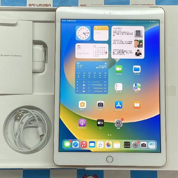 iPad 第7世代 au版SIMフリー 32GB MW6D2J/A A2198 新品同様