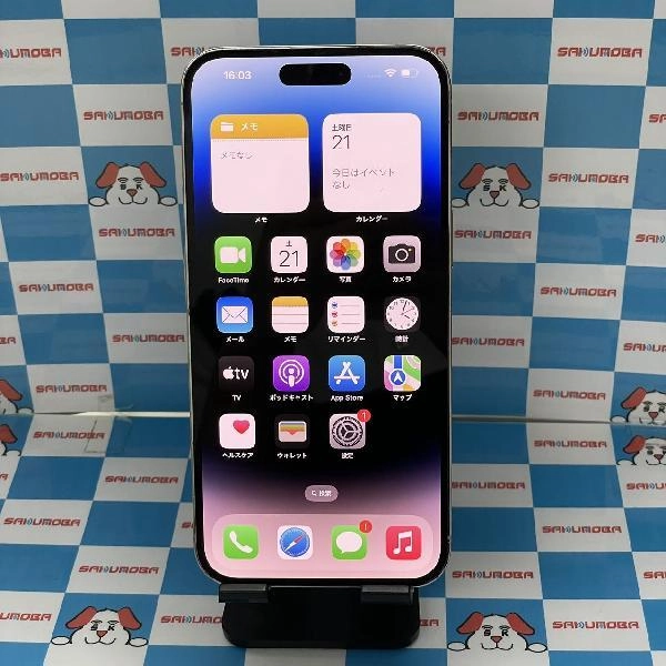 iPhone14 Pro Max docomo版SIMフリー 512GB MQ9G3J/A A2893