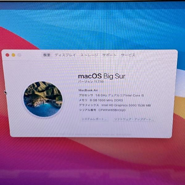 MacBook Air 13インチ Early 2015 128GB i5 8GB A1466 美品 シルバー