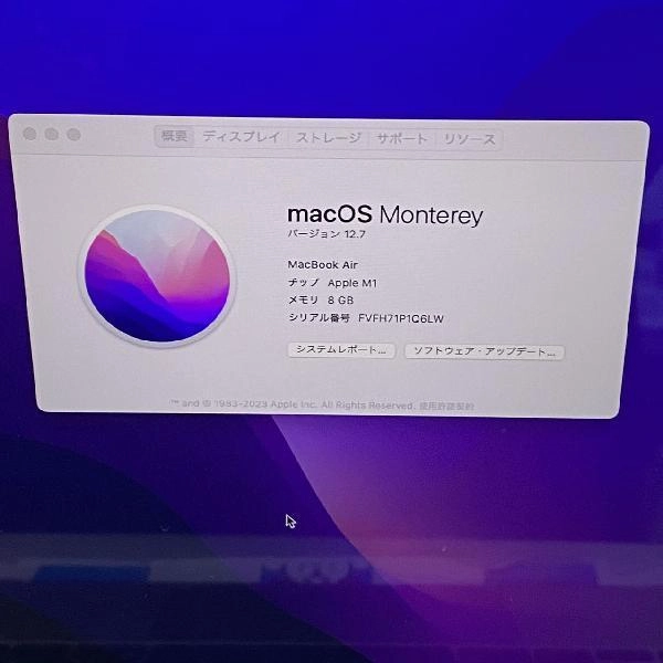 MacBook Air M1 2020 256GB 13インチ 8GB 256GB A2337 極美品 スペースグレイ