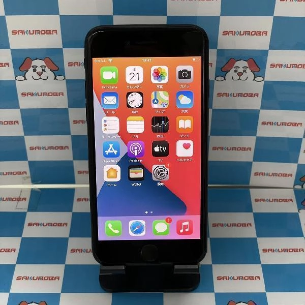 iPhoneSE 第2世代 SoftBank版SIMフリー 64GB MX9R2J/A A2296 ブラック