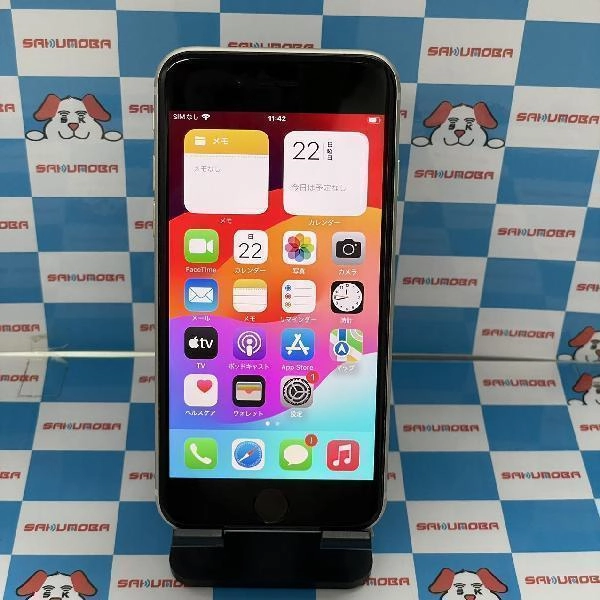 iPhoneSE 第3世代 au版SIMフリー 128GB MMYG3J/A A2782