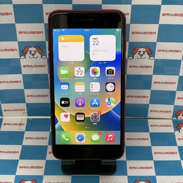 iPhone8 Plus au版SIMフリー 64GB MRTL2J/A A1898