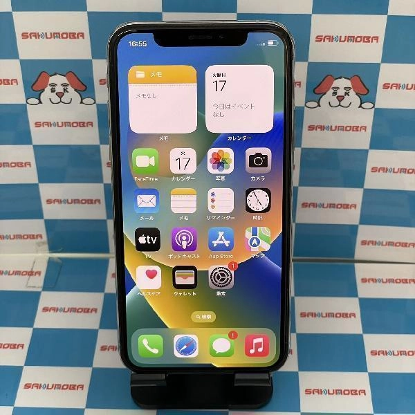 iPhoneXS au版SIMフリー 64GB MTAX2J/A A2098 シルバー