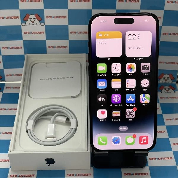 iPhone14 Pro Apple版SIMフリー 512GB MQ1L3J/A A2889 極美品