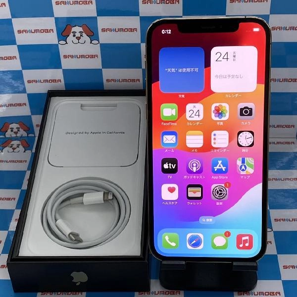iPhone12 Pro docomo版SIMフリー 128GB MGM73J/A A2406 極美品 ゴールド