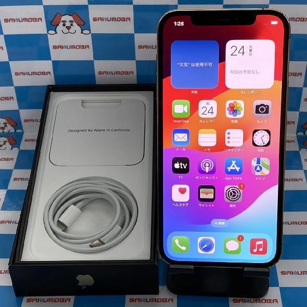iPhone12 Pro docomo版SIMフリー 128GB MGM73J/A A2406 極美品 ゴールド