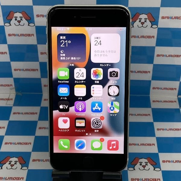 iPhoneSE 第2世代 Apple版SIMフリー 128GB MXD12J/A A2296 美品 ホワイト