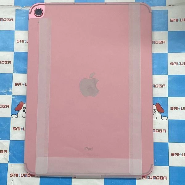 iPad 第10世代 au版SIMフリー 64GB MQ6M3J/A A2757 開封未使用 ピンク