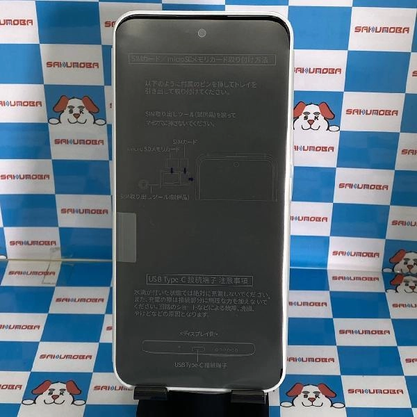 Libero 5G III Y!mobile 64GB SIMロック解除済み A202ZT 開封未使用品 ホワイト