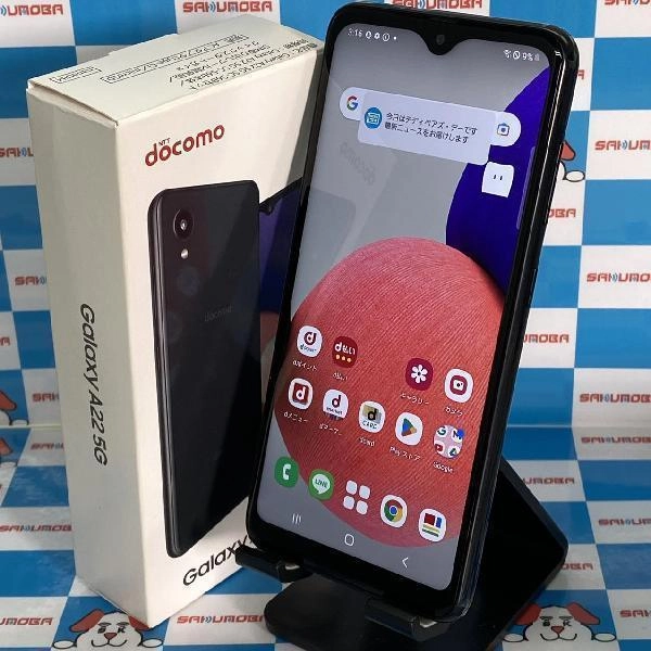 Galaxy A22 5G SC-56B docomo 64GB SIMロック解除済み 極美品 ブラック