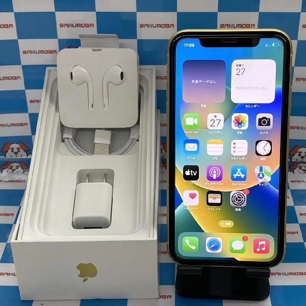 iPhone11 au版SIMフリー 128GB MWM42J/A A2221 新品同様品 イエロー