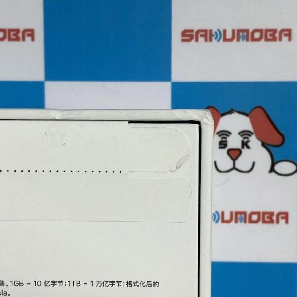 iPhone15 Pro Max Apple版SIMフリー 256GB 物理的デュアルSIM カメラシャッター消音 未開封 No 商品カラー