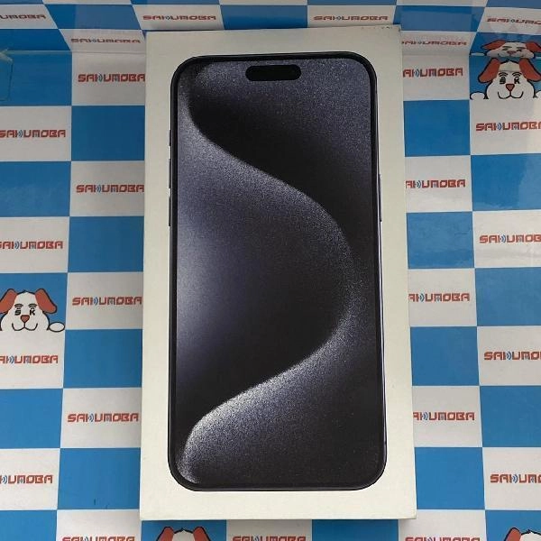 iPhone15 Pro Max Apple版SIMフリー 256GB 物理的デュアルSIM カメラシャッター消音 未開封 No 商品カラー