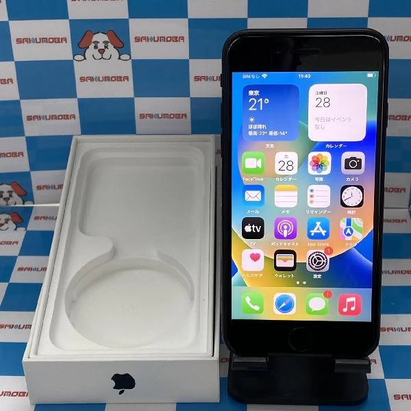 iPhoneSE 第2世代 Apple版SIMフリー 64GB MHGP3J/A A2296 極美品 ブラック