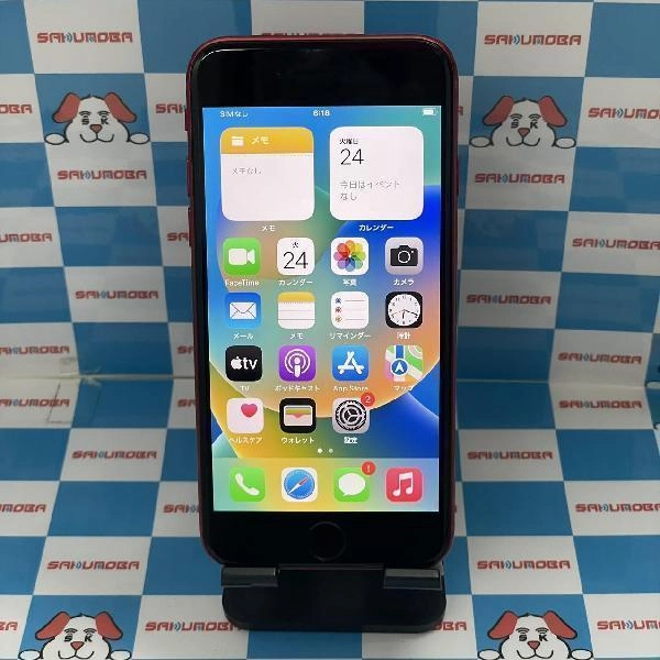 iPhoneSE 第2世代 Apple版SIMフリー 128GB MXD22J/A A2296 No 商品カラー