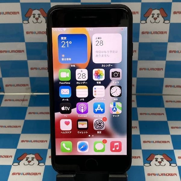 iPhoneSE 第2世代 au版SIMフリー 64GB MHGP3J/A A2296 ブラック