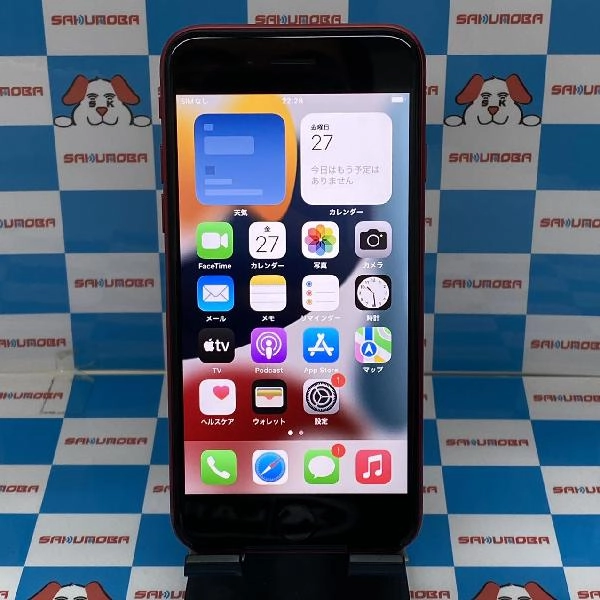 iPhoneSE 第3世代 docomo版SIMフリー 64GB MMYE3J/A A2782 極美品