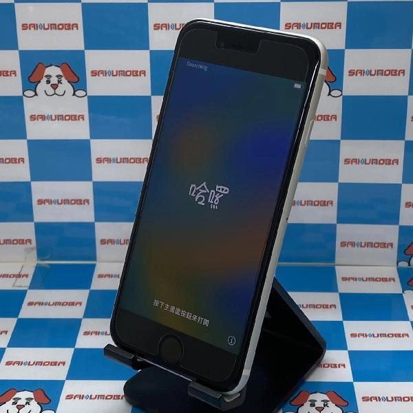 iPhoneSE 第2世代 Apple版SIMフリー 128GB MXD12J/A A2296 極美品 ホワイト