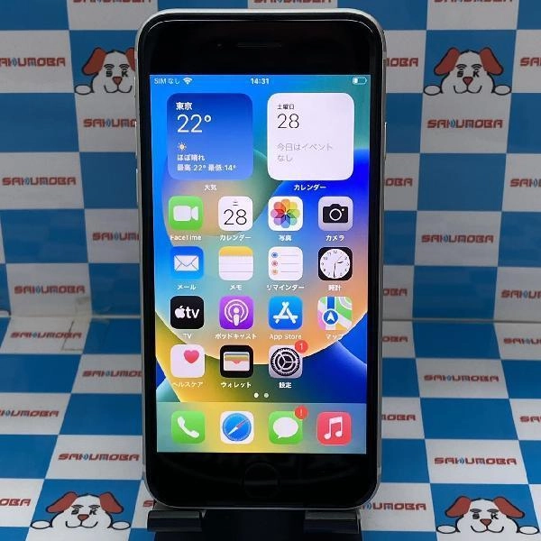 iPhoneSE 第2世代 au版SIMフリー 64GB MHGQ3J/A A2296 美品 ホワイト