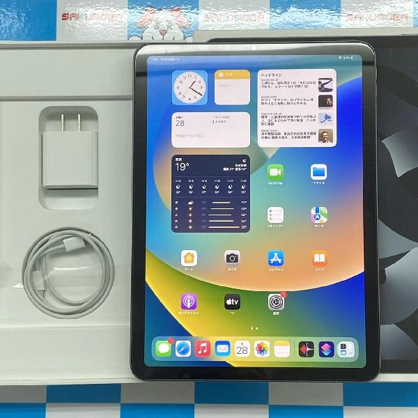 iPad Air 第5世代 Wi-Fiモデル 256GB MM9L3J/A A2588 新品同様品 スペースグレイ