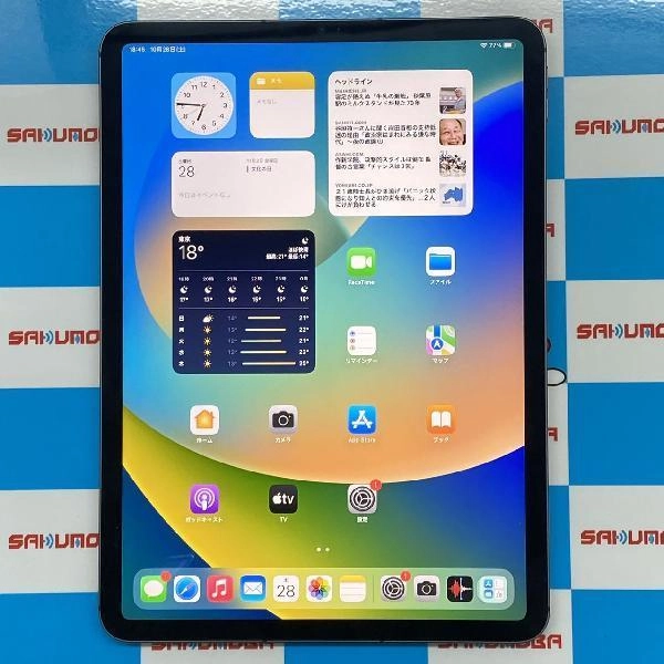iPad Pro 11インチ 第3世代 SoftBank版SIMフリー 128GB MHW53J/A A2459 極美品 スペースグレイ