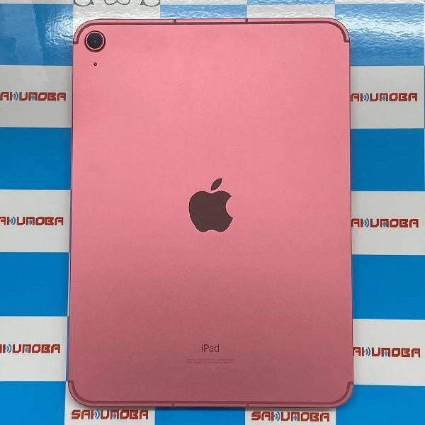 iPad 第10世代 docomo版SIMフリー 256GB MQ6W3J/A A2757 新品同様品 ピンク