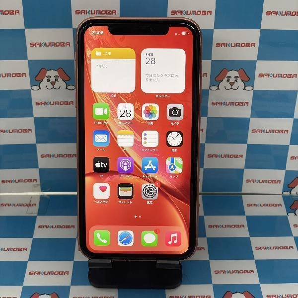 iPhoneXR docomo版SIMフリー 128GB MT0T2J/A A2106