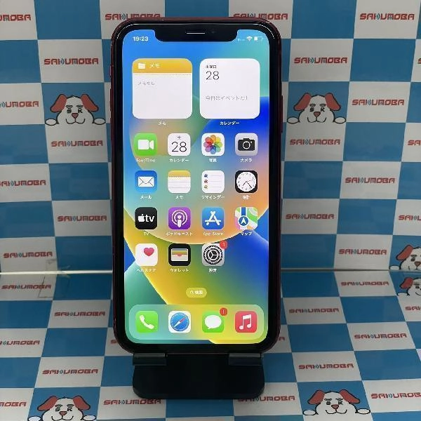 iPhoneXR SoftBank版SIMフリー 256GB NT0X2J/A A2106 ジャンク品