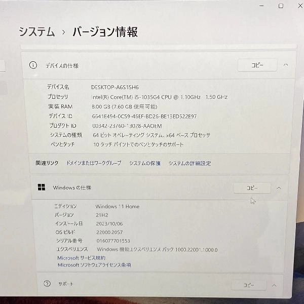 Surface Pro 7 128GB 8GB 128GB 1866 新品同様品