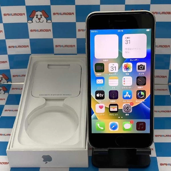 iPhoneSE 第3世代 docomo版SIMフリー 64GB MMYD3J/A A2782