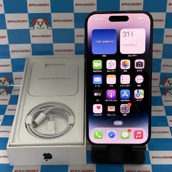 iPhone14 Pro Apple版SIMフリー 256GB MQ0Q3J/A A2889 新品同様