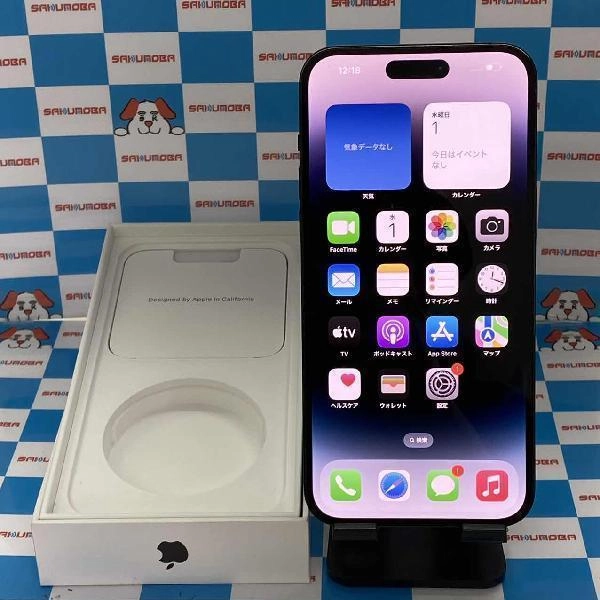 iPhone14 Pro Max docomo版SIMフリー 1TB MQ9K3J/A A2893