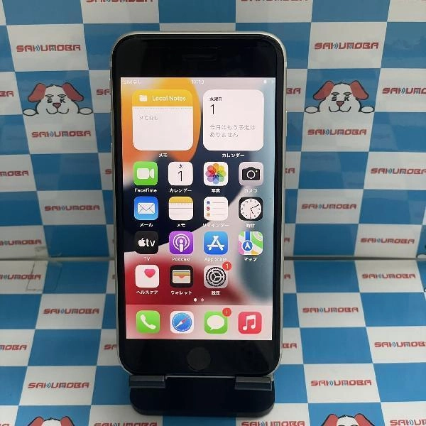 iPhoneSE 第3世代 SoftBank版SIMフリー 64GB MMYD3J/A A2782 極美品