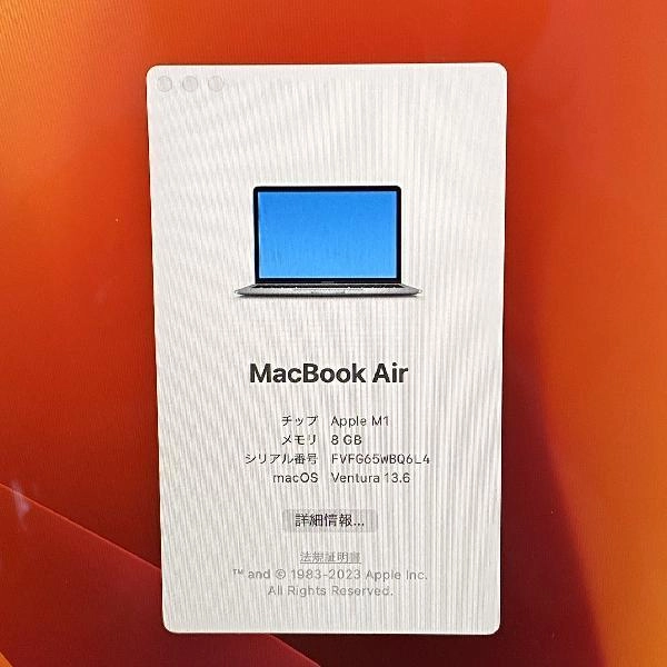 MacBook Air M1 2020 256GB 13インチ 8GB 256GB A2337 美品 スペースグレイ