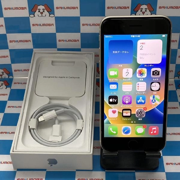iPhoneSE 第3世代 SoftBank版SIMフリー 128GB MMYG3J/A A2782 新品同様品