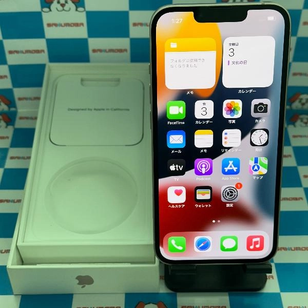 iPhone13 SoftBank版SIMフリー 128GB MLNE3J/A A2631 極美品