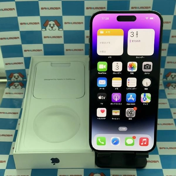 iPhone14 Pro Max Apple版SIMフリー 128GB MQ993J/A A2893 美品