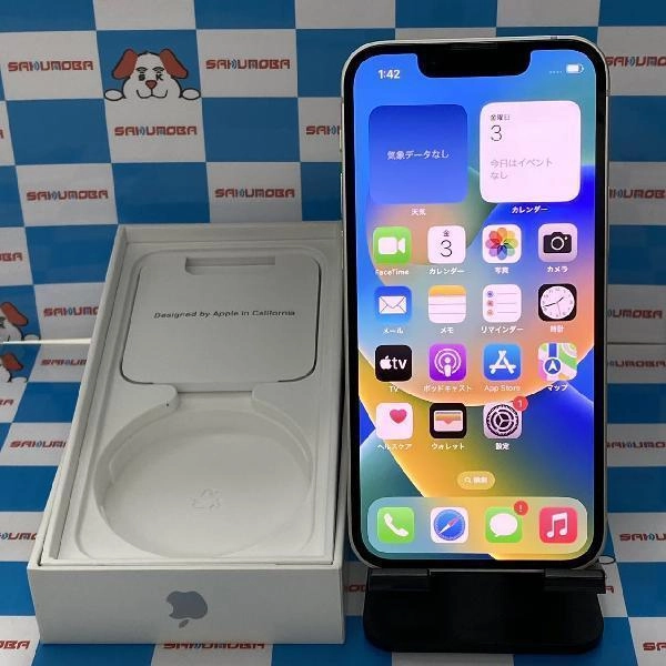 iPhone13 mini docomo版SIMフリー 128GB MLJE3J/A A2626 極美品