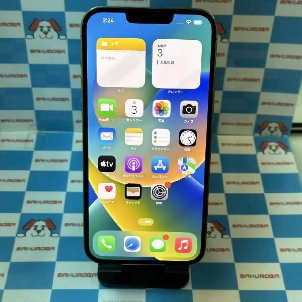 iPhone13 Pro Max docomo版SIMフリー 512GB NLJV3J/A A2641 美品