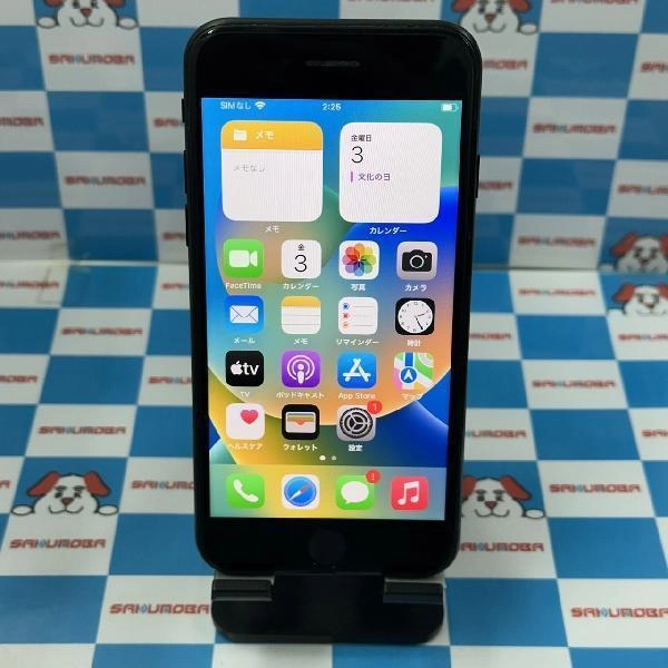iPhoneSE 第2世代 SoftBank版SIMフリー 64GB MX9R2J/A A2296 極美品 ブラック