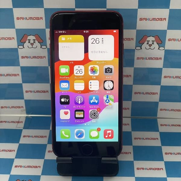 iPhoneSE 第2世代 Apple版SIMフリー 64GB MHGR3J/A A2296 極美品 No 商品カラー