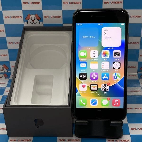 iPhone8 au版SIMフリー 64GB MQ782J/A A1906 極美品 スペースグレイ